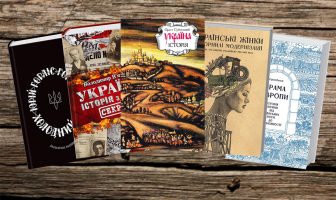 15 книжок, які найкраще розкажуть історію України