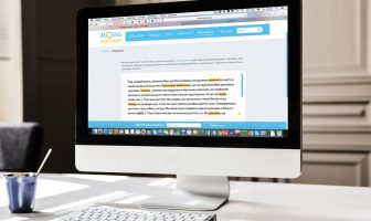 Онлайн-інструменти для тих, хто пише українською