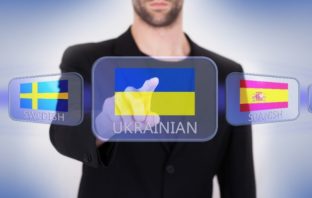 В Україні планують запровадити іспит з української мови як іноземної
