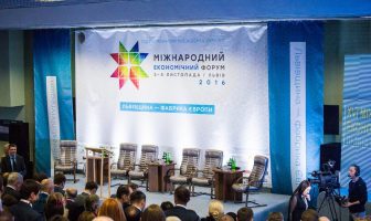 У Львові стартує XVІI Міжнародний економічний форум: програма