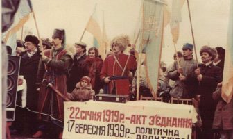 Наймасштабніший живий ланцюг в історії України 21 січня 1990 року
