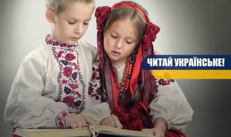 ТОП нових українських книг, що змусять дітей забути про гаджети