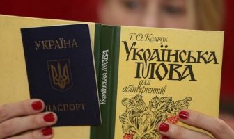 Охочим отримати громадянство доведеться складати іспит з української