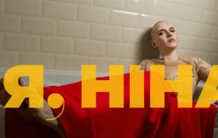 Львів’ян запрошують на Red Brunch від Яніни Соколової