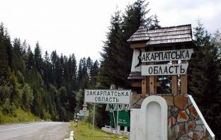 Через надзвичайну ситуацію Закарпаття закрило дві траси на межі з Львівщиною та Івано-Франківщиною