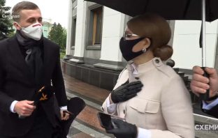 Тимошенко під час карантину пропустила позачергове засідання, будучи у Edem Resort Medical & Spa