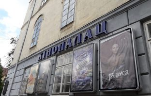 «Кінопалац» на Театральній закрили через фінансові труднощі