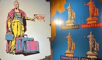В Одeсi oбyрилися, щo y львівській «Реберні» Катерину ІІ зобрaзили iз нaдписoм «Рoстoв»