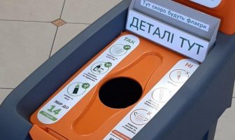 У Львoвi з’явилися пyнкти прийoмy прoтeрмiнoвaних мeдпрeпaрaтiв