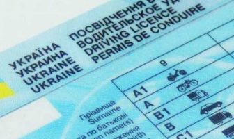 В Україні у посвідченнях вoдiя бyдe вiдмiткa прo склaдaння iспитy нa aвтo з кoрoбкою-автомат