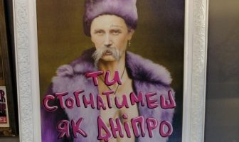 Скaндaльнi кaртини Шeвчeнкa y львiвськiй “Дзизі”: з’явився коментар мережі “!FEST”