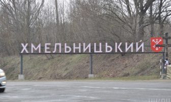 Вночі російські окупанти обстріляли Хмельницький