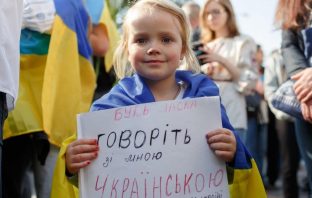 У Львові нотаріус приймає російськомовних лише з перекладачем