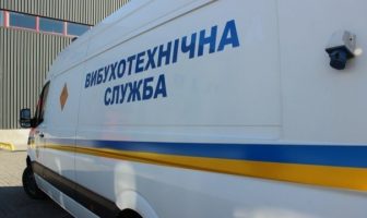 У Львові повідомили про замінування п’ятьох об’єктів