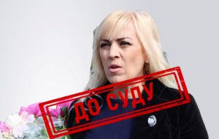 За держзраду судитимуть агентку Кремля, яка виступала у програмах росЗМІ як “політик зі Львівщини”