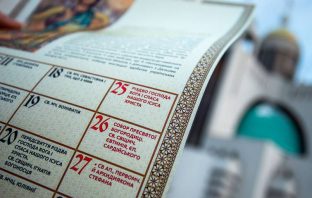 З вересня 2023-го УГКЦ переходить на новий календар: як зміняться дати свят