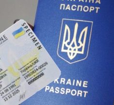 Українці призовного віку більше не зможуть отримати паспорти за межами України
