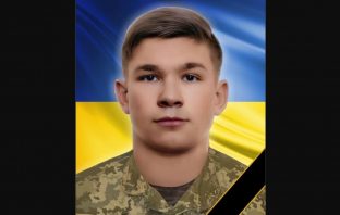 Львівщина прощатиметься з 21-річним Захисником, який загинув на війні з окупантами