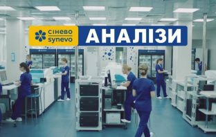Суд арештував головний офіс мережі лабораторій “Сінево”: компанія відкидає звинувачення