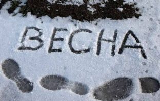 ❄️На західні області суне тривале похолодання з дощами та мокрим снігом